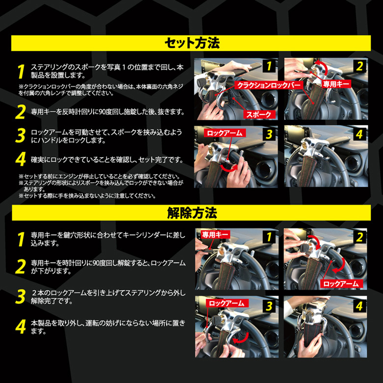 Hornet ホーネット ハンドルロック LH-5LB 車両盗難防止に! L型ダブル