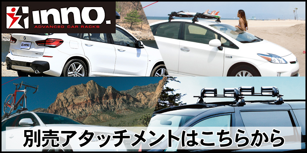 INNO カーメイト スズキ B23W JB33W JB43W ジムニー ジムニーシエラ用