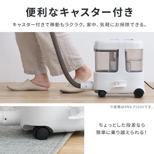 車1台まるごと洗浄！！ アイリスオーヤマ 大容量リンサークリーナー