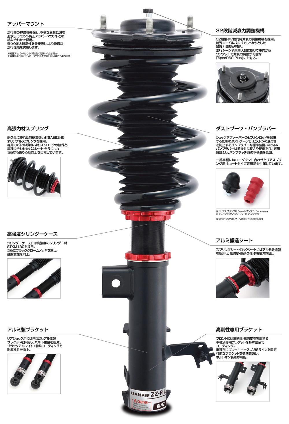 BLITZ（ブリッツ） BLITZ DAMPER ZZ-R L アルファード 40系 ヴェル