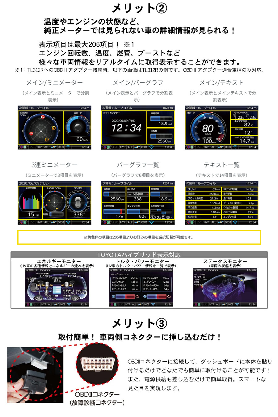 BLITZ（ブリッツ） 【在庫限定10％OFF】MSSS対応 レーザー＆レーダー