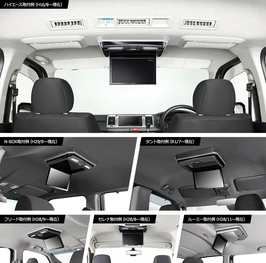 カロッツェリア TVM-FW1060-B フリップダウンモニター 10.1V型 液晶