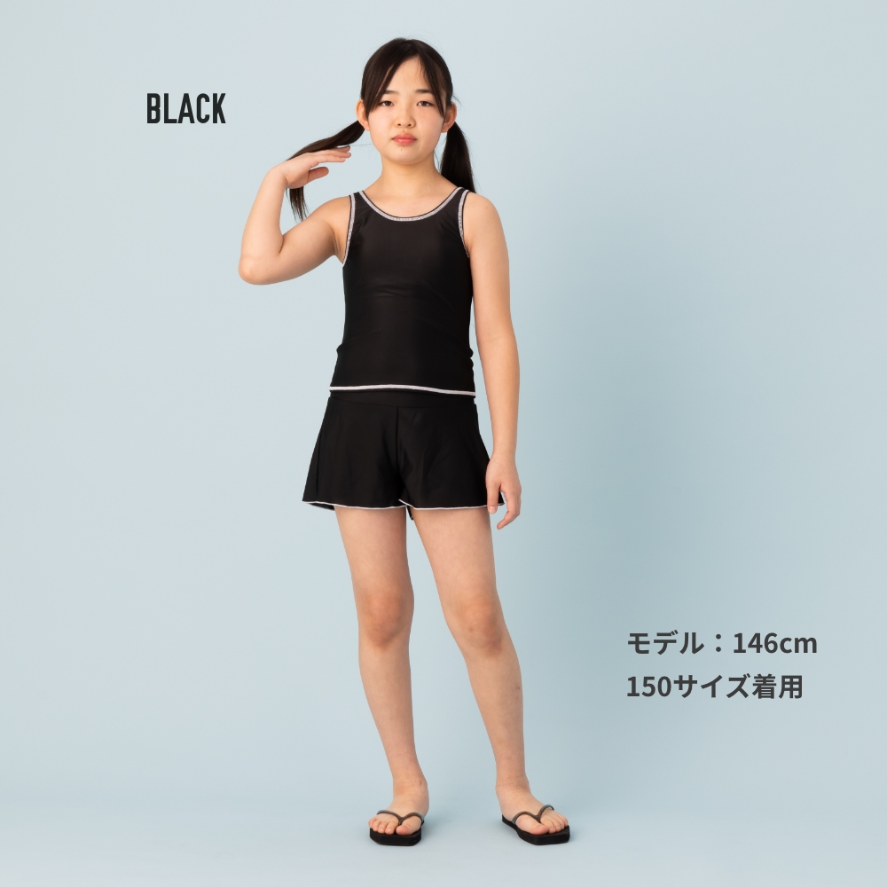 2025年新作水着/当店限定商品】セパレートスクール水着2点セット