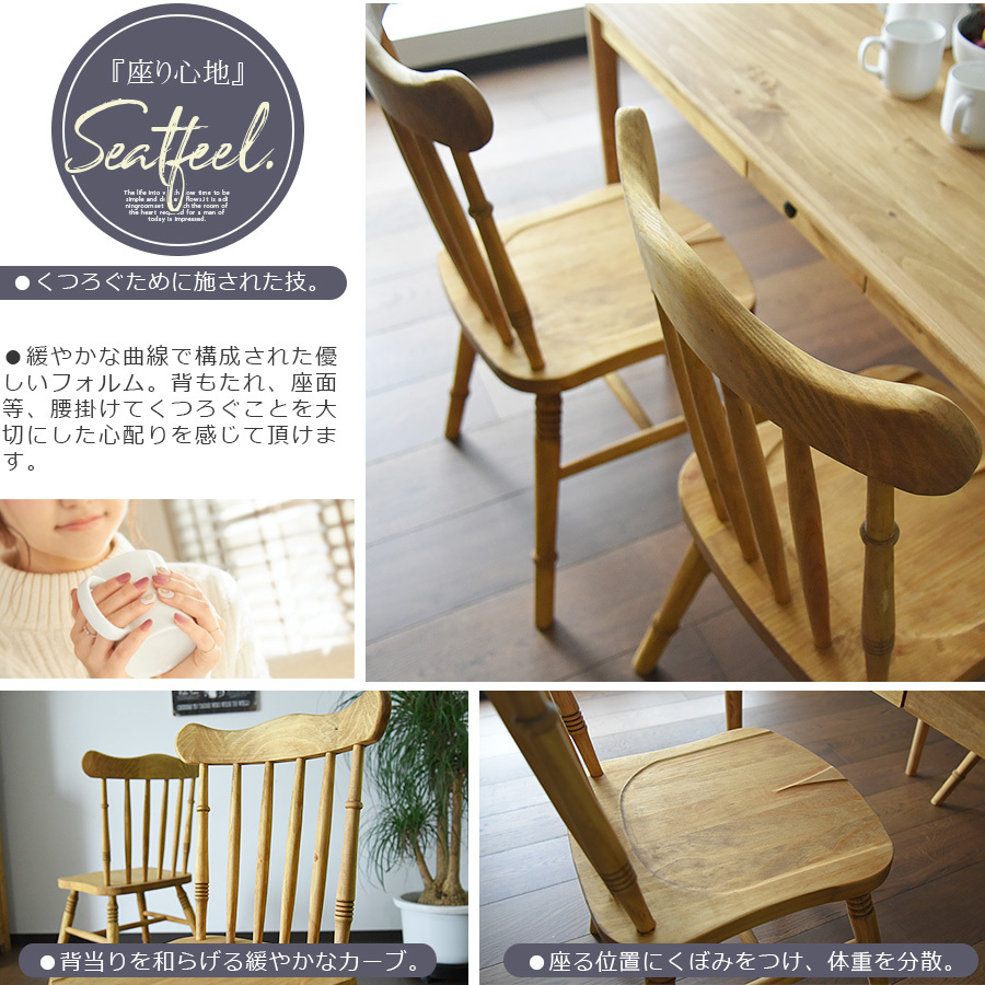 ダイニングチェア 椅子 椅子のみ 1脚チェア カントリー ヴィンテージ