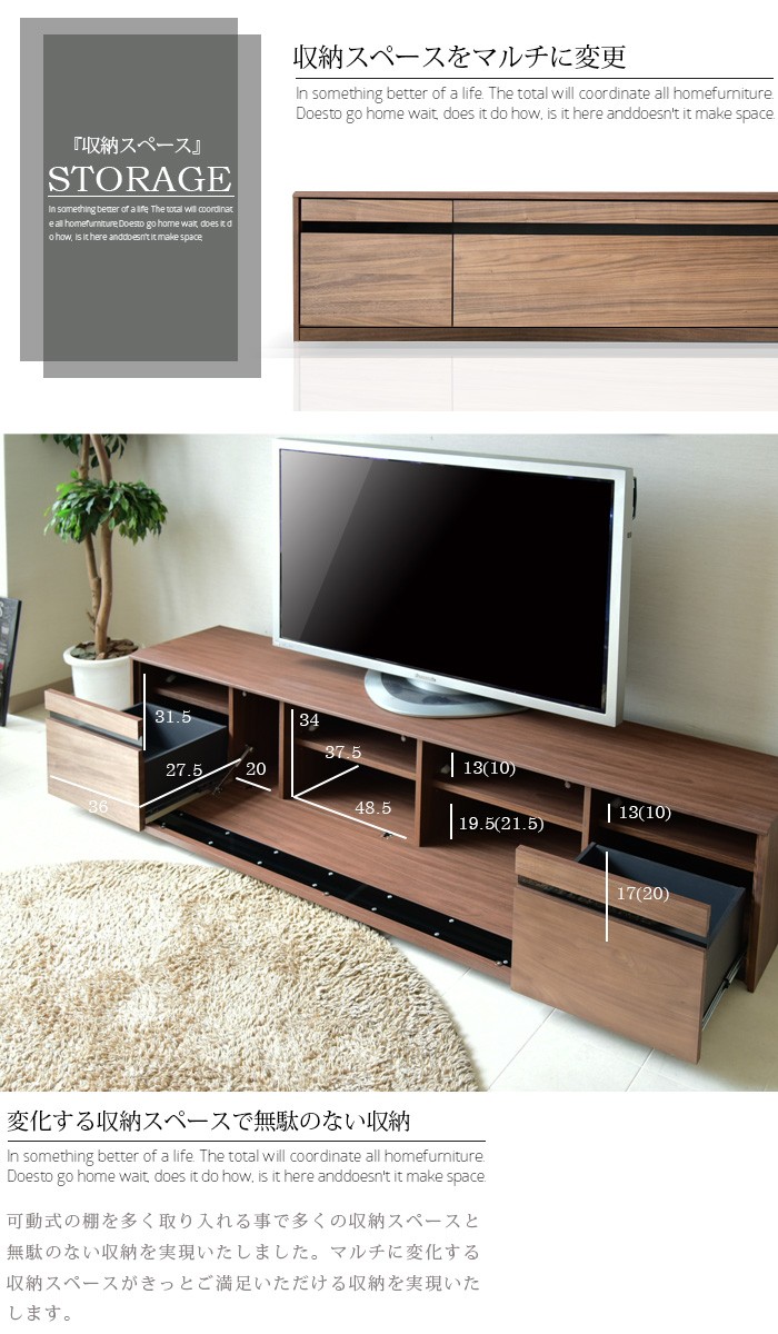 テレビ台 テレビボード 幅210cm TVボード ウォールナット リビング