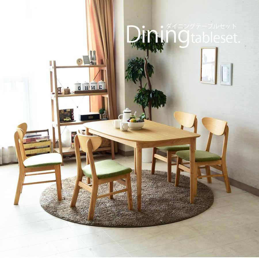 ダイニングテーブルセット 4人掛け 北欧 5点セット 幅130 : 家具の杜