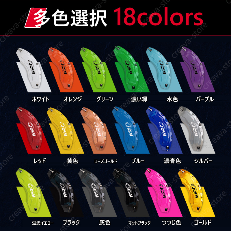 レクサス（LEXUS） クーポン利用で7%OFF/キャリパーカバー ES 10系 用