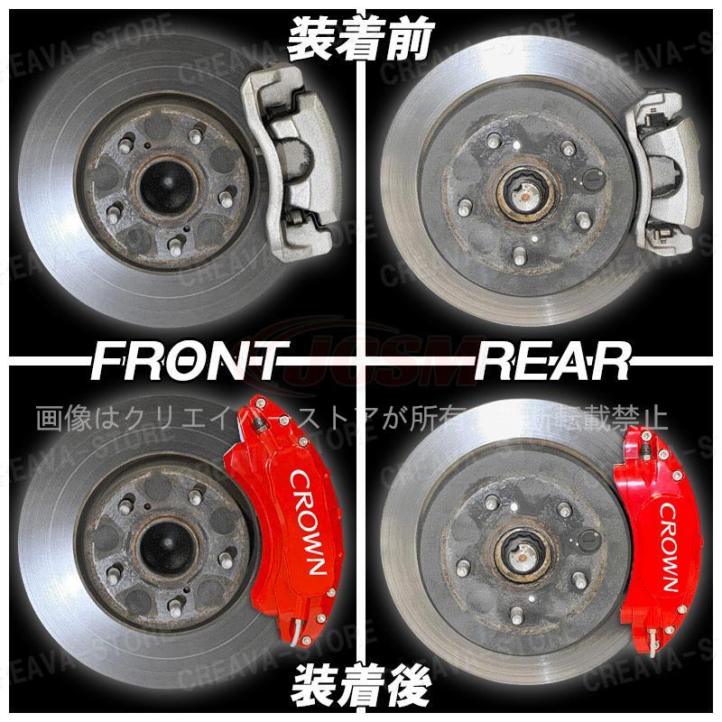 マツダ（Mazda） キャリパーカバー ロードスターRF（マツダ）ND系