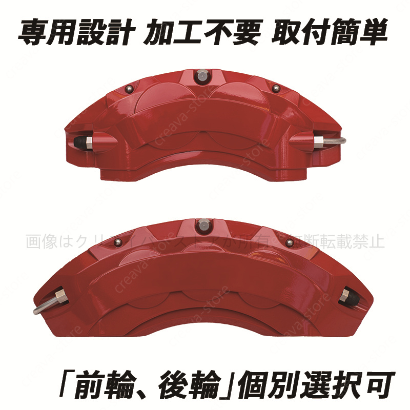 マツダ（Mazda） 7%OFFクーポン/キャリパーカバー マツダロードスター