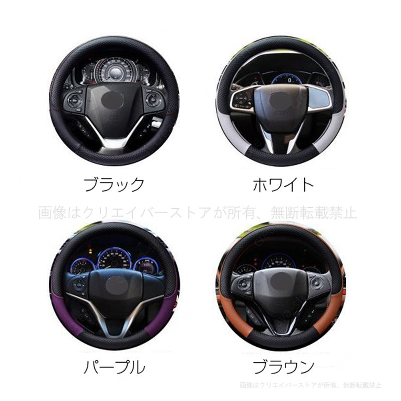 レザーハンドルカバー トヨタ ライズ ステアリングホイール カバー O型