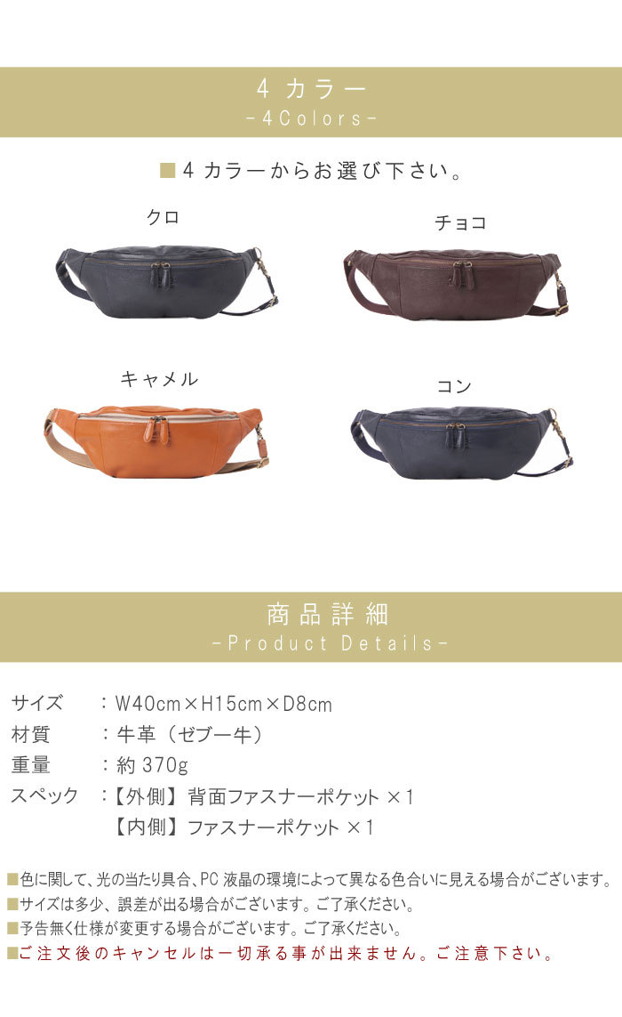 レザーボディバッグ クロ チョコ キャメル コン AVIREX アビレックス