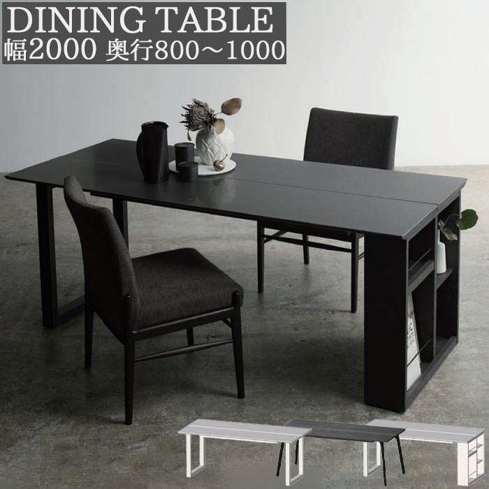 綾野製作所 ダイニングテーブル」の人気商品一覧 | 安い商品を通販