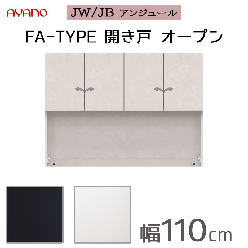 ayano 食器棚」の人気商品一覧 | 安い商品を通販サイトから探す - 価格.com