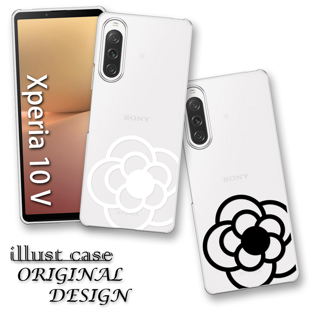 Xperia 10 V ケース SO-52D スマホ カバー クリア イラスト Xperia10V