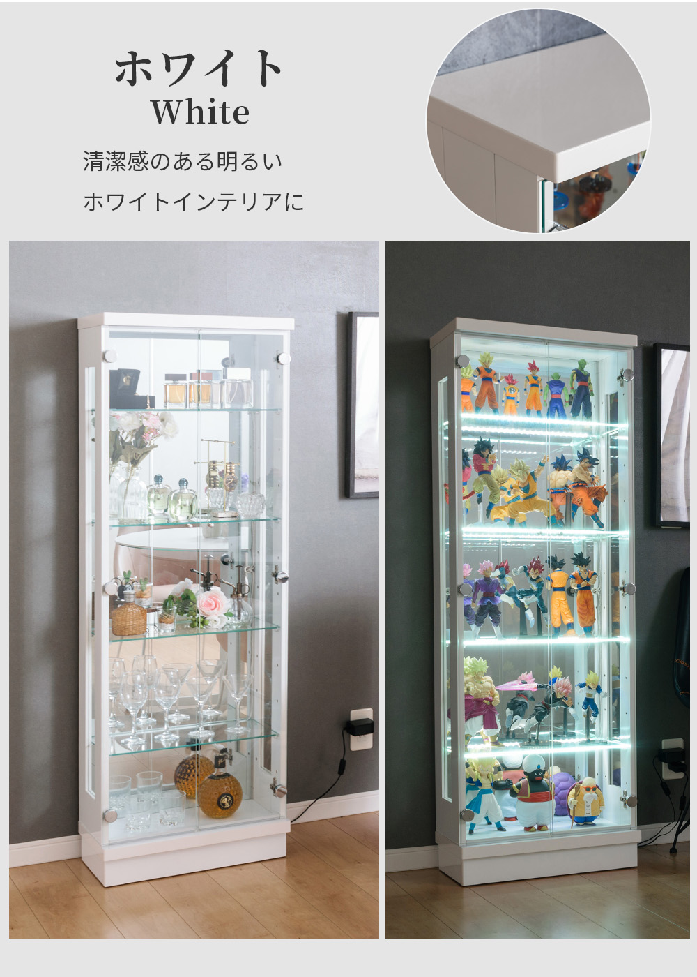 With Plan（ウィズプラン） コレクションケース ショーケース 大型 led