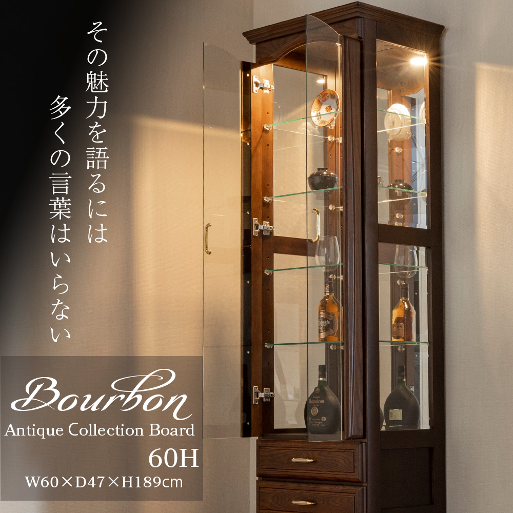 コレクションケース 大型 LED 60 ショーケース ガラス 棚 収納