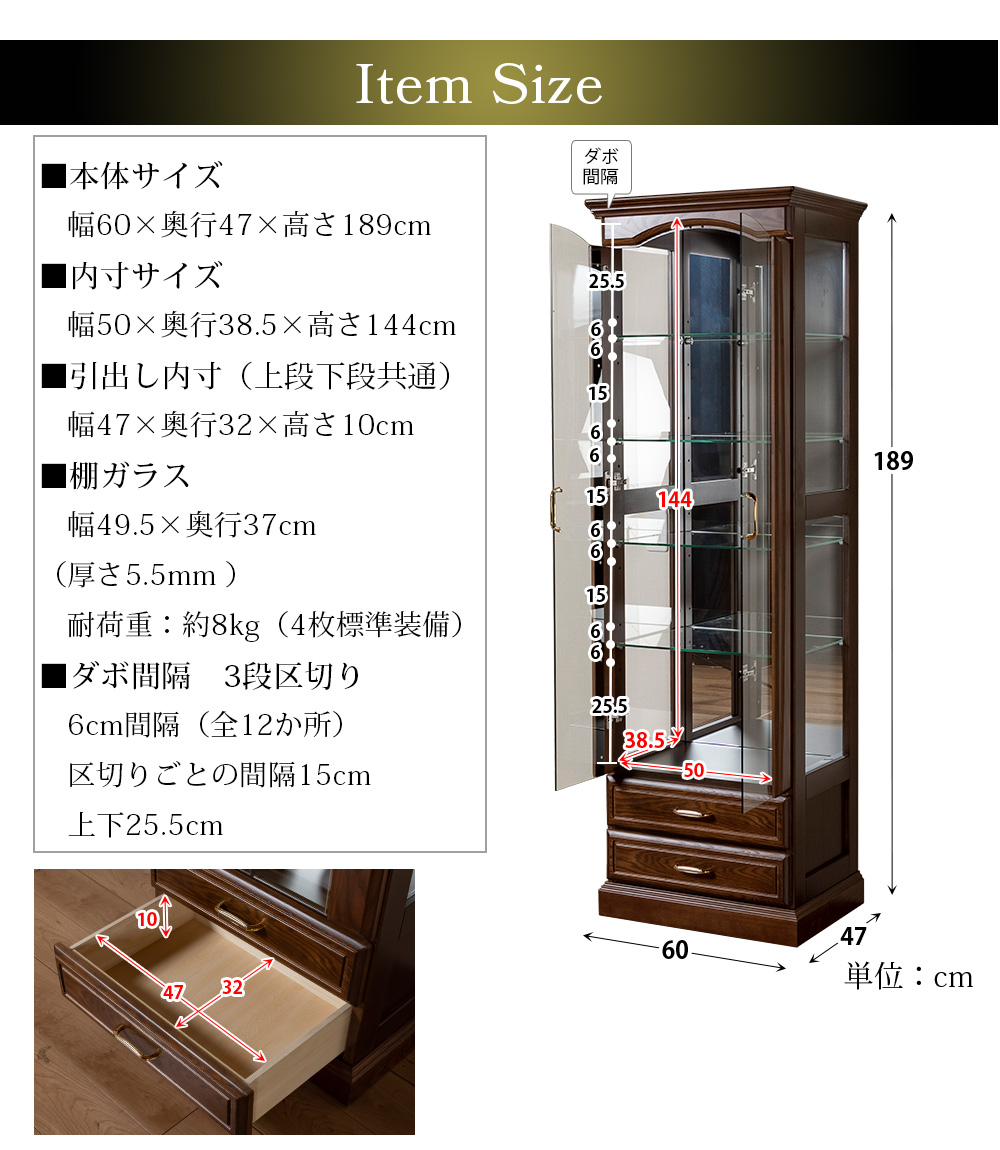 コレクションケース 大型 LED 60 ショーケース ガラス 棚 収納