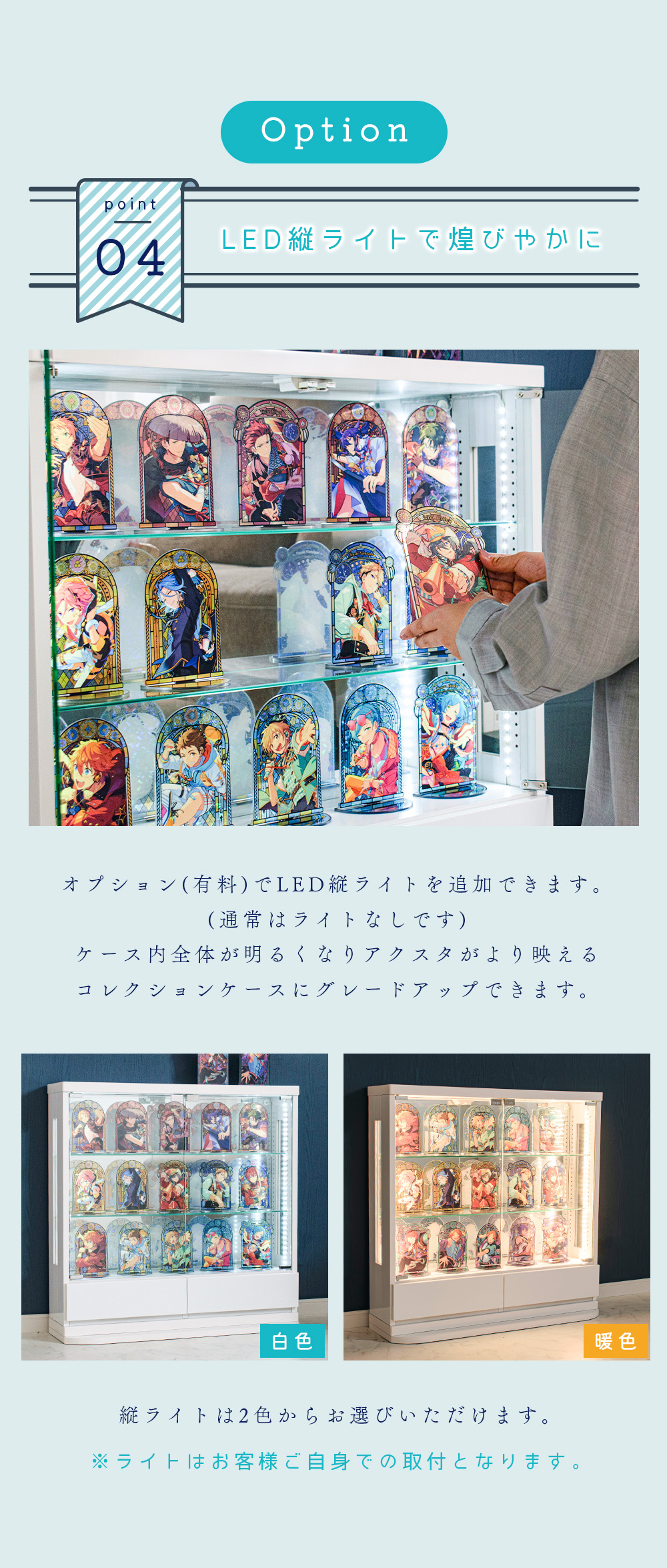 With Plan（ウィズプラン） アクスタ専用 コレクションケース 薄型 幅