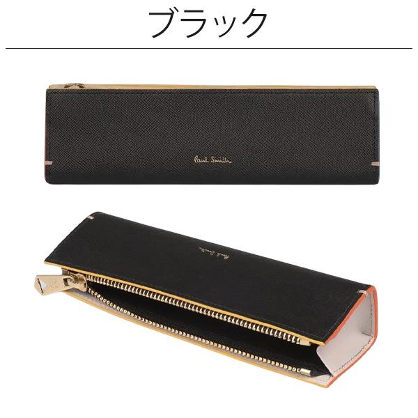 Paul Smith（ポール・スミス） ペンケース レディース 筆箱 カラード