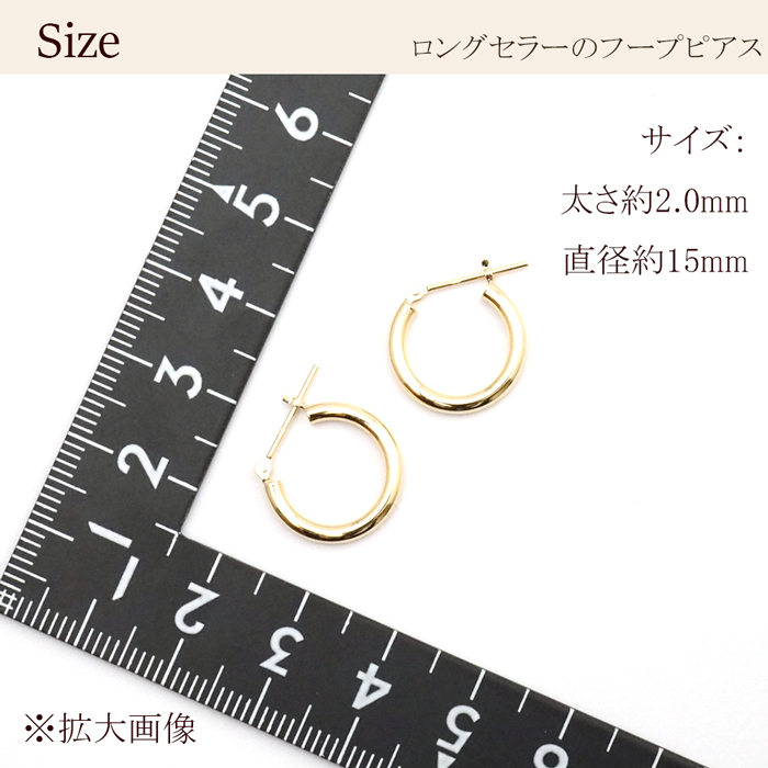 18金 フープピアス 18k 2×15 k18 輪っか 1ペア メンズ 18金ピアス