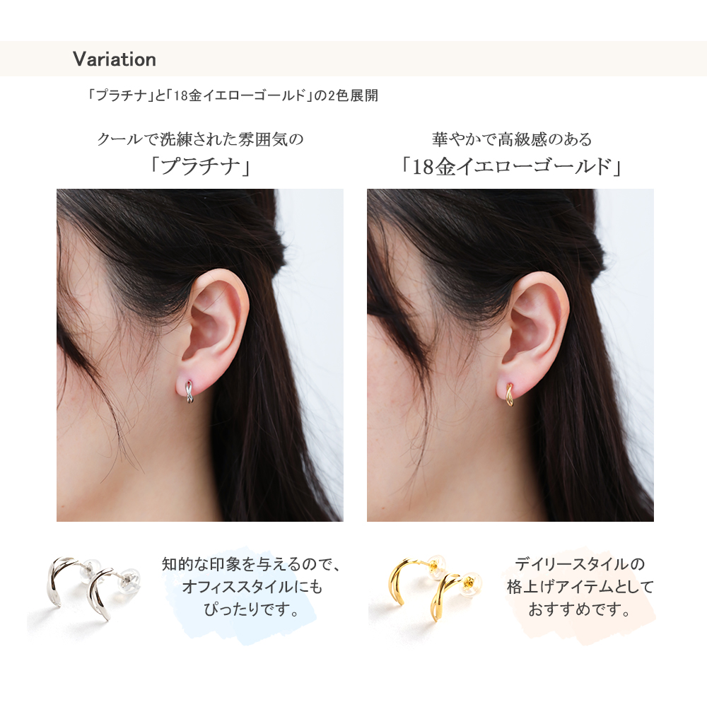 ピアス 18k シンプル 18金ピアス k18 2連フープピアス風 地金