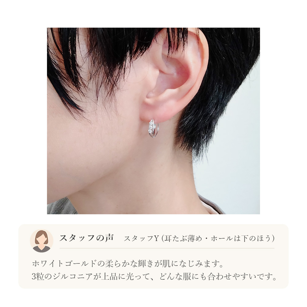 ピアス 10金 10k k10 ホワイトゴールド フープピアス WG 3連