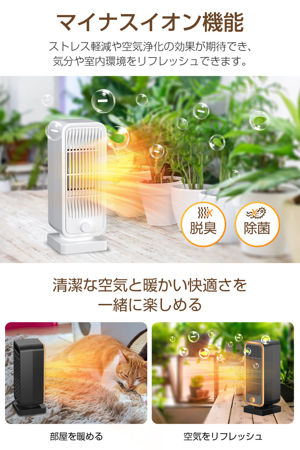 冬新登場】 セラミックヒーター 小型 速暖 足元ヒーター 大風量 電気