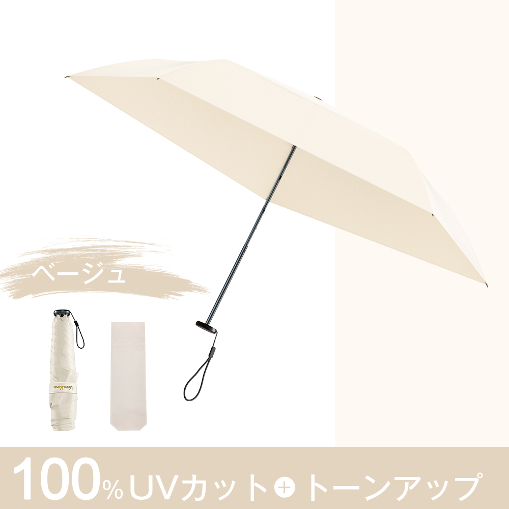 日傘 折りたたみ 完全遮光 晴雨兼用 -16℃の清涼効果 軽量 UVカット