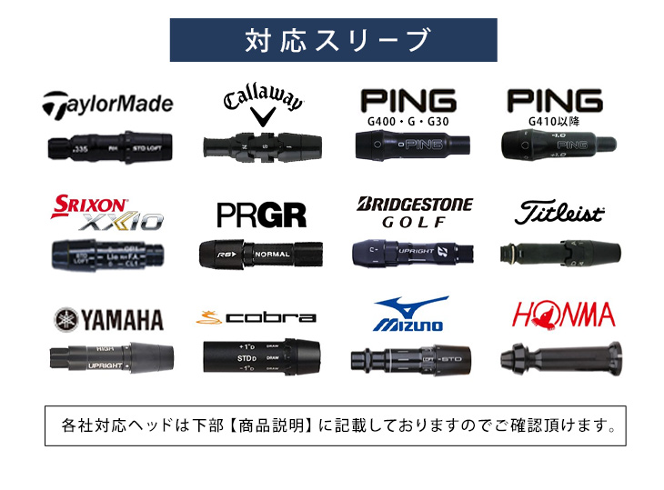 三菱（MITSUBISHI） ゴルフ シャフト スリーブ付き ディアマナTB 三菱