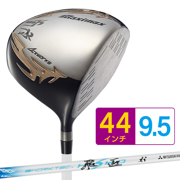ワークスゴルフ 爆買い ドライバー 44インチ 43インチ 42インチ 41