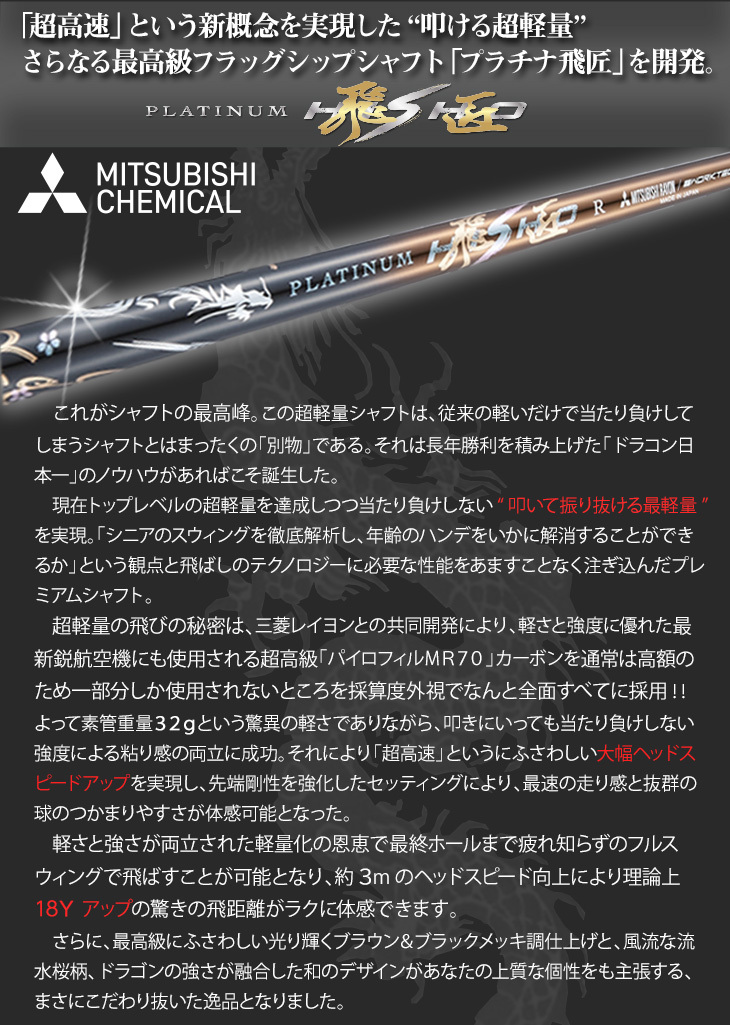 PING（ピン） ping G440 G430 G425 G410 G400 ゴルフ シャフト