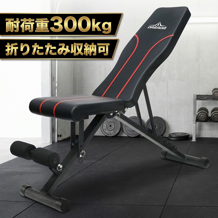 DABADA（ダバダ） トレーニングベンチ フラットベンチ 耐荷重300kg