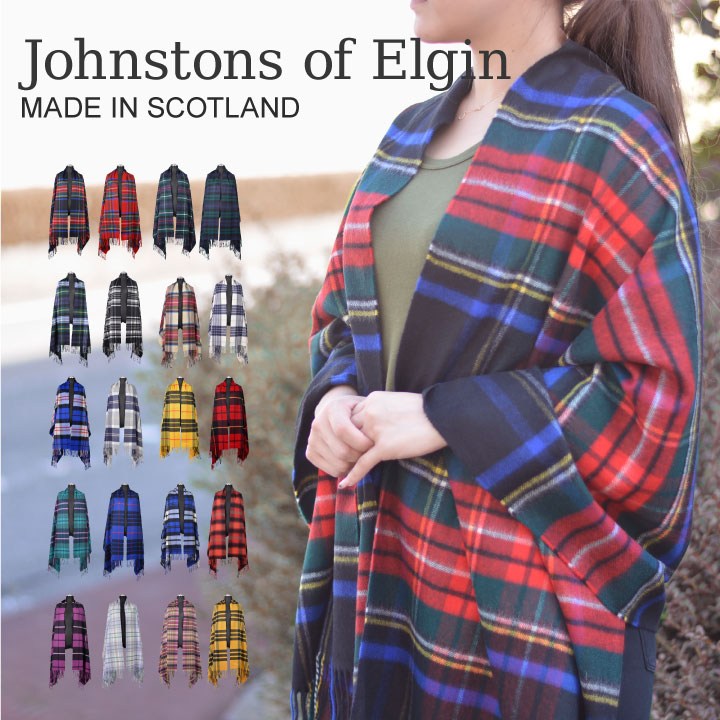 Johnstons of Elgin（ジョンストンズ オブ エルガン） ジョンストンズ