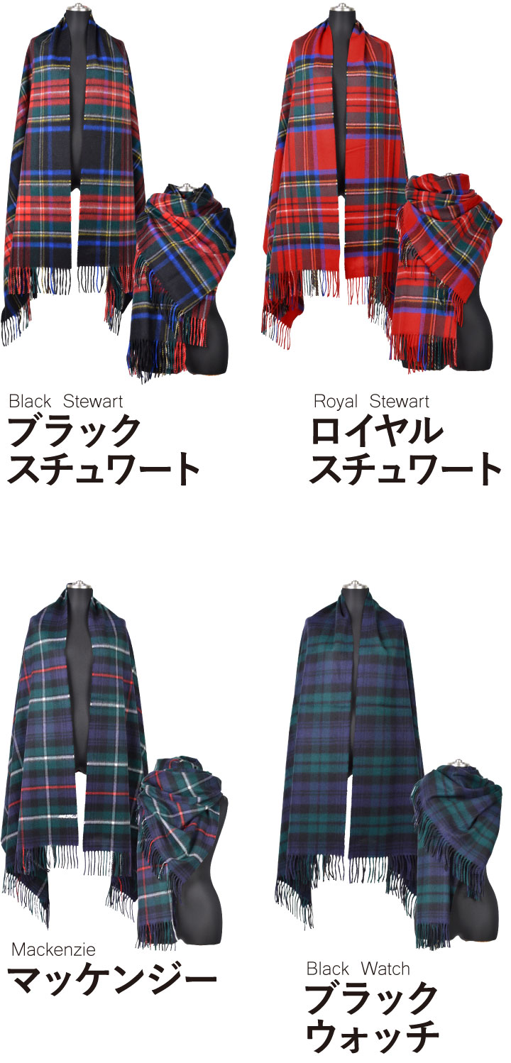 Johnstons of Elgin（ジョンストンズ オブ エルガン） ジョンストンズ