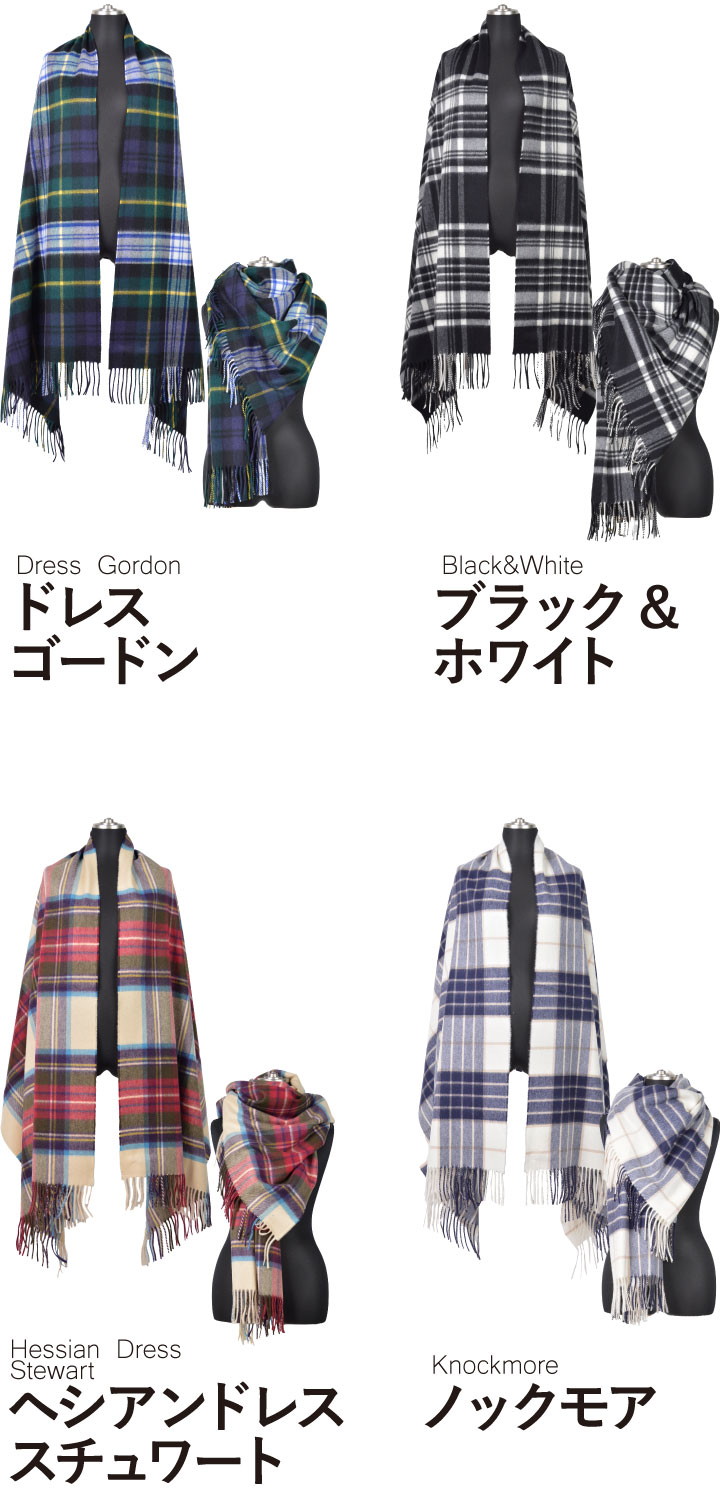 Johnstons of Elgin（ジョンストンズ オブ エルガン） ジョンストンズ