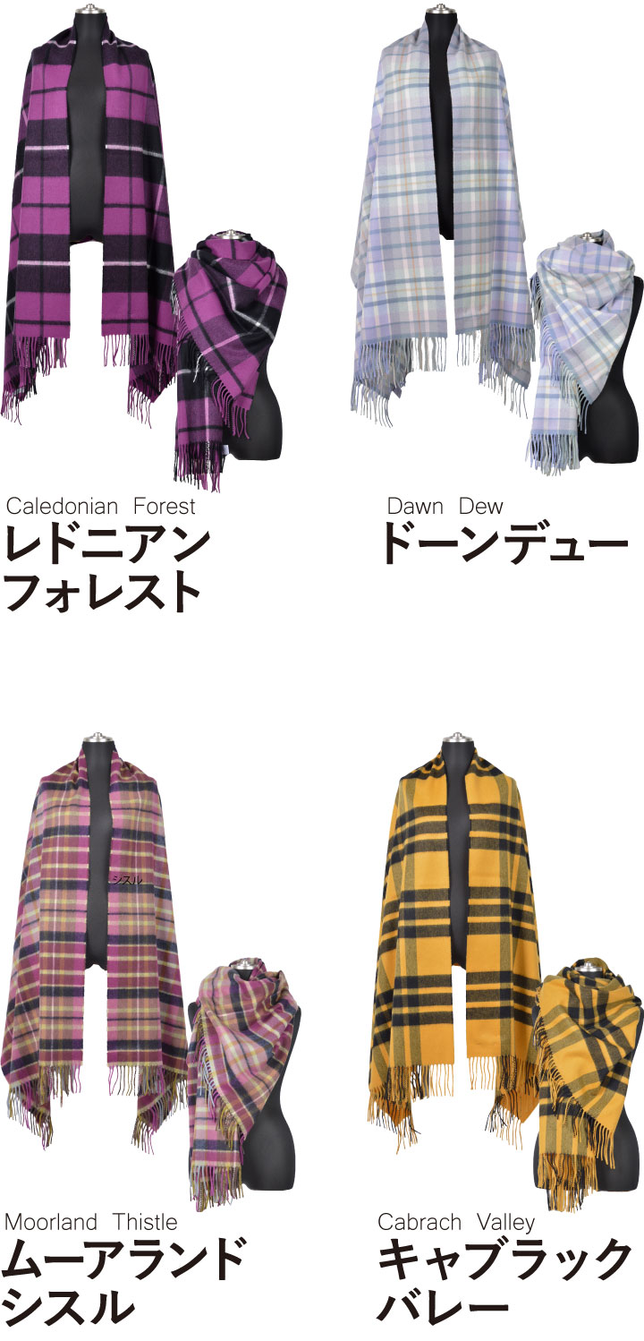 Johnstons of Elgin（ジョンストンズ オブ エルガン） ジョンストンズ