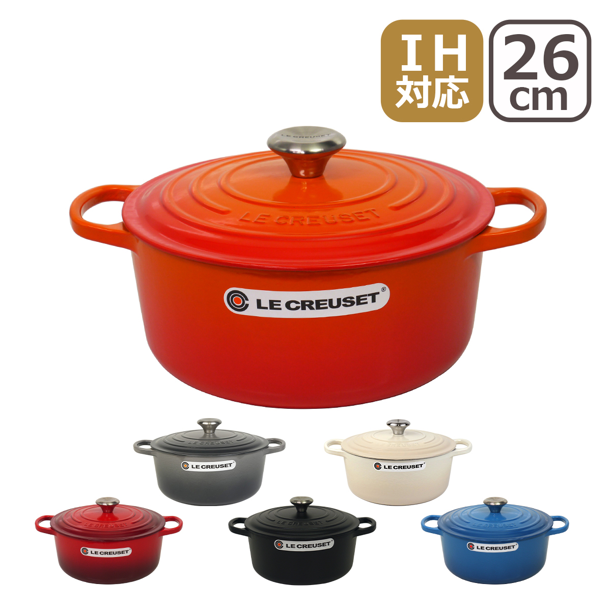 ココット・ロンド 【並行輸入品】ル・クルーゼ ルクルーゼ 両手鍋