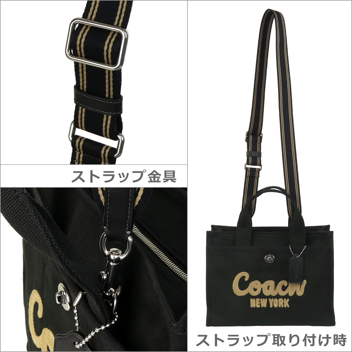 COACH（コーチ） 【並行輸入品】コーチ カーゴ トートバッグ CP158