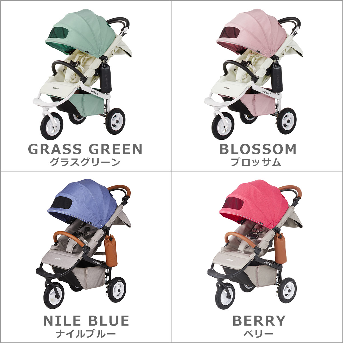 COCO エアバギー ベビーカー ココ ブレーキEX フロムバース 正規品