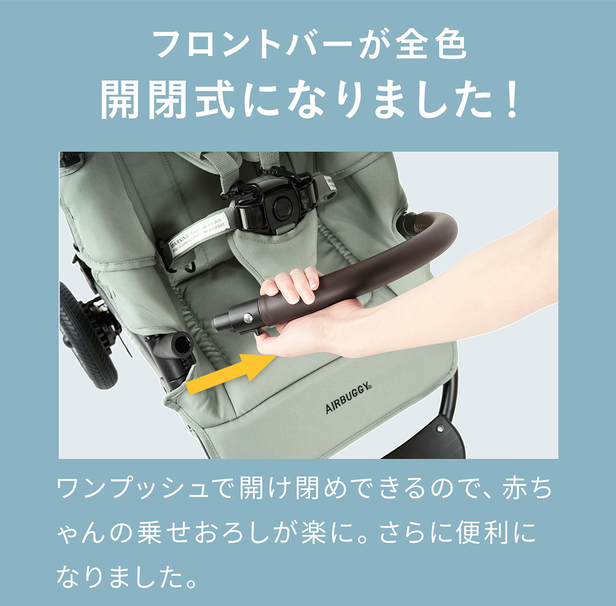 COCO エアバギー ベビーカー ココ ブレーキEX フロムバース 正規品