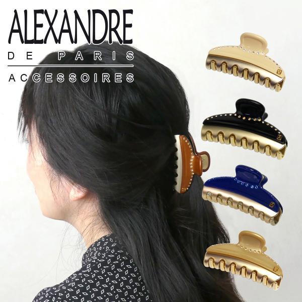 ALEXANDRE DE PARIS（アレクサンドル ドゥ パリ） 【並行輸入品