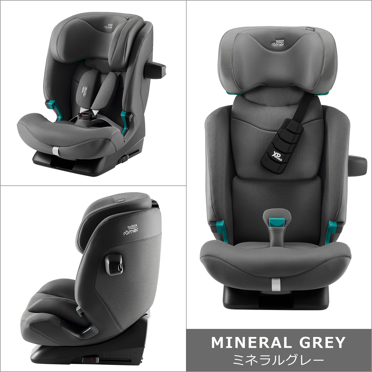 Britax Romer（ブリタックスレーマー） チャイルドシート アドバン