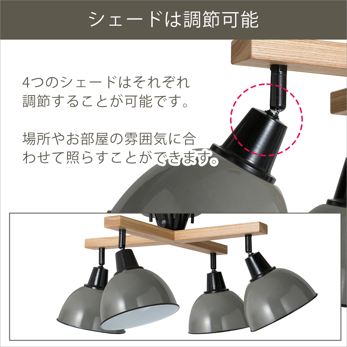 BRID（ブリッド） ジェンダーウッドロッド 4灯シーリングランプ クロス