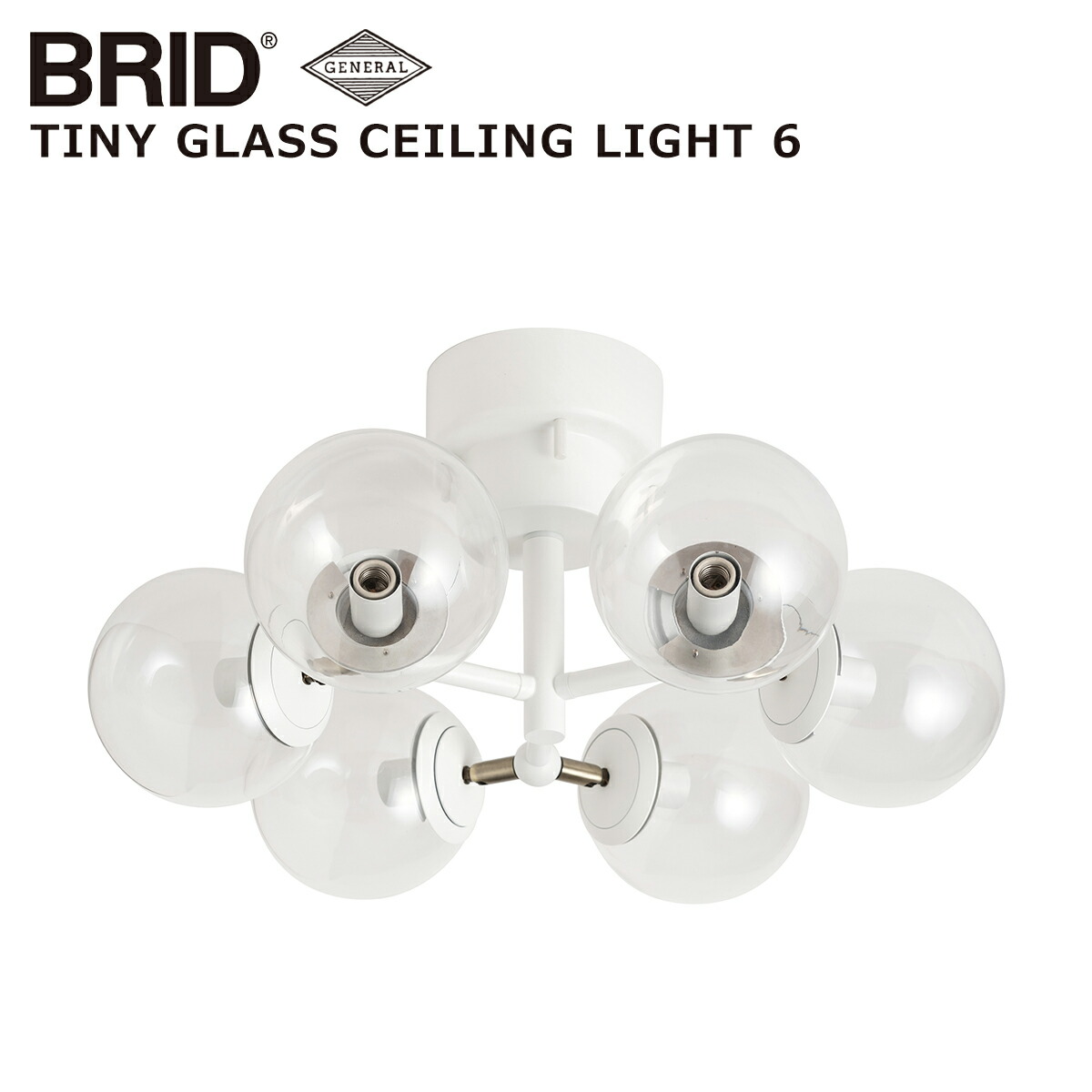 BRID（ブリッド） タイニー グラス シーリングライト 6灯 3366（電球