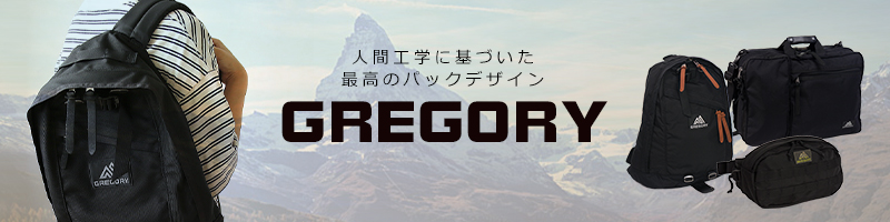 GREGORY（グレゴリー） 【並行輸入品】グレゴリー リュック MIGHTY DAY