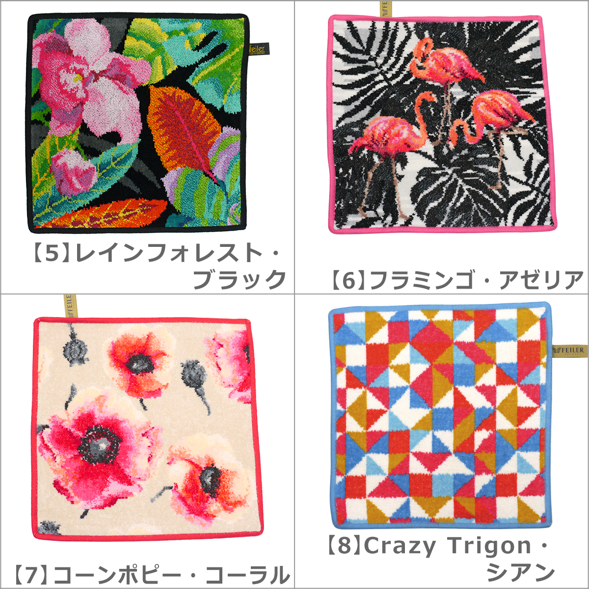 feiler（フェイラー） 【並行輸入品】フェイラー 4 ハンカチタオル女性