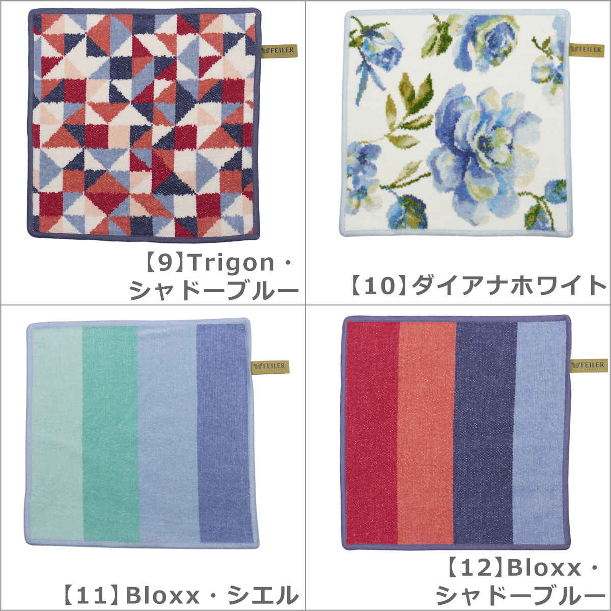 feiler（フェイラー） 【並行輸入品】フェイラー 4 ハンカチタオル女性