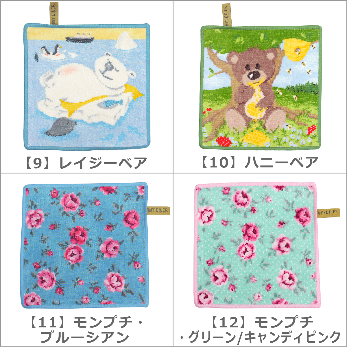 feiler（フェイラー） 【並行輸入品】フェイラー 9 ハンカチ タオル