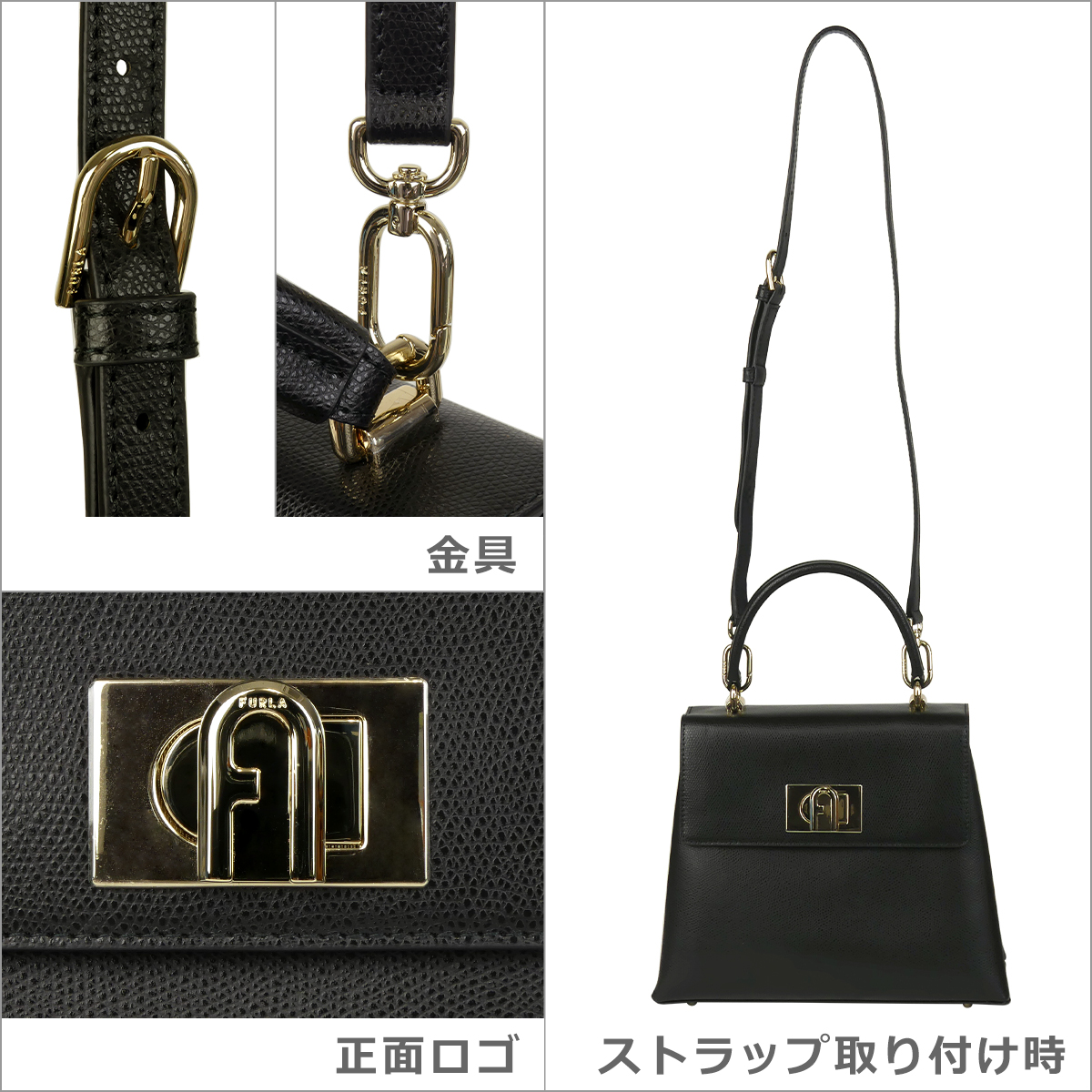FURLA（フルラ） 【並行輸入品】フルラ ハンドバッグ Sサイズ BAKPACO