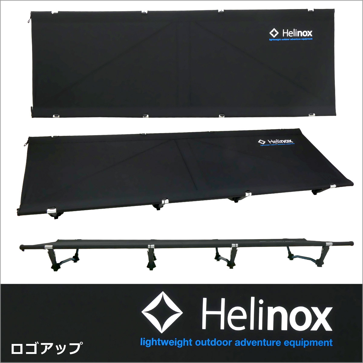 Helinox（ヘリノックス） 【並行輸入品】ヘリノックス コット マックス